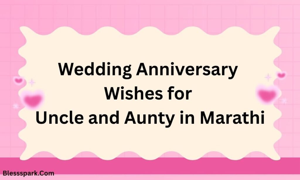 420+ Loving Anniversary Wishes For Uncle And Aunty (2026)