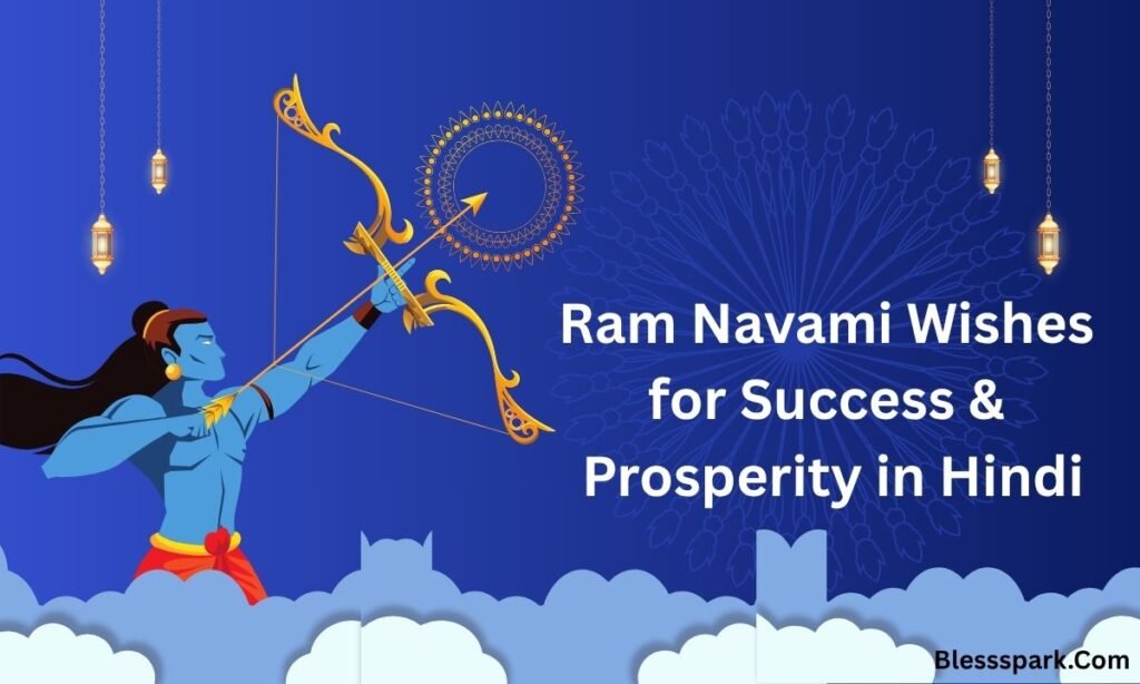 420+ Ram Navami Wishes in Hindi