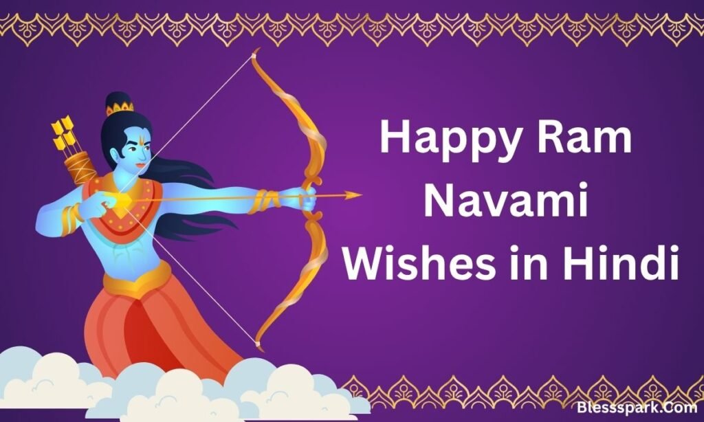 420+ Ram Navami Wishes in Hindi