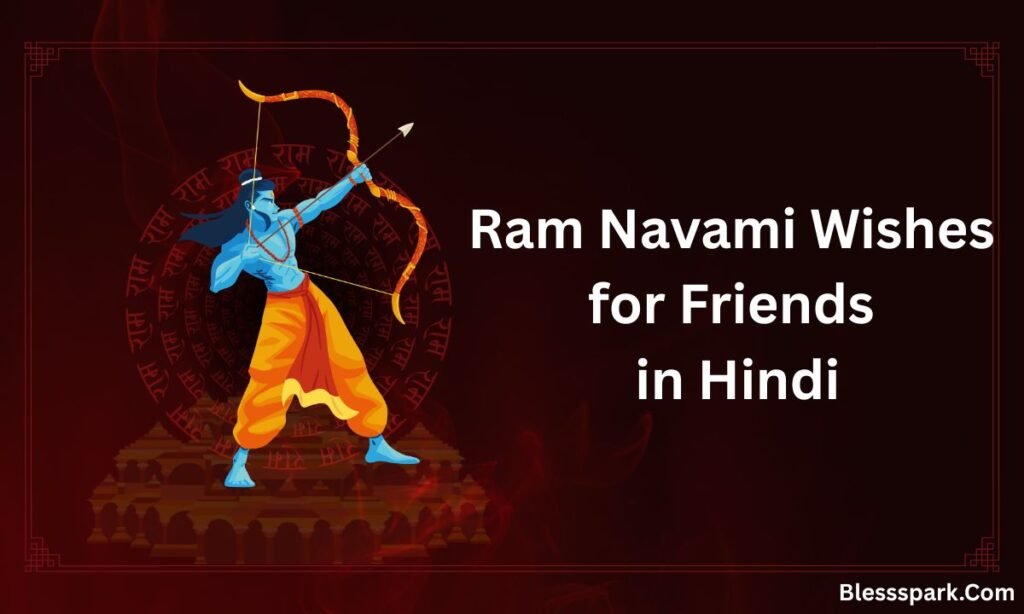 420+ Ram Navami Wishes in Hindi