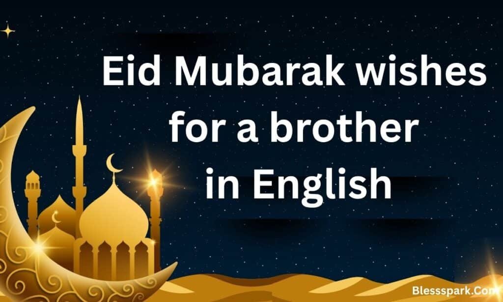 Eid Mubarak Wishes 2026 — ईद मुबारक Messages.