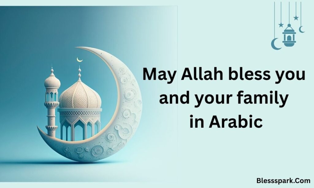 May Allah Bless You in Arabic: True Meaning Revealed