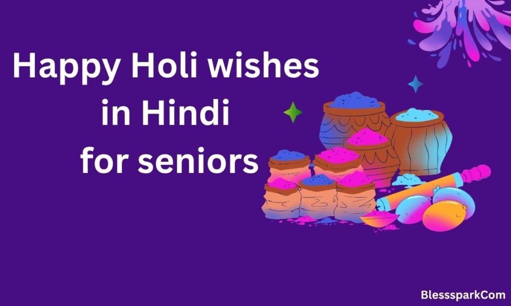 Happy Holi Wishes 2026 — होली की शुभकामनाएं