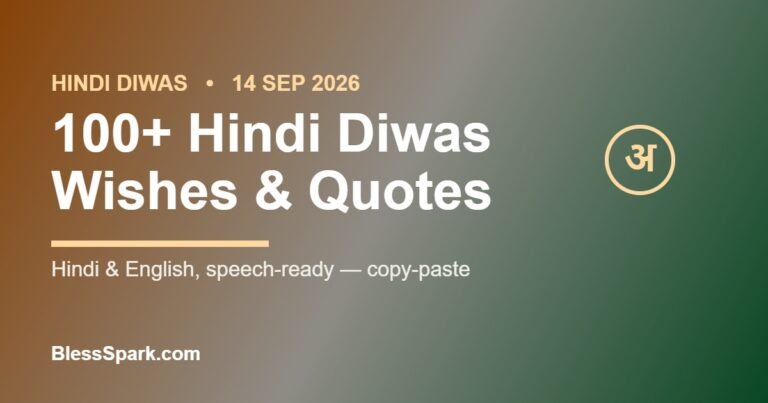 100+ Hindi Diwas wishes, quotes and messages for 2026 - BlessSpark